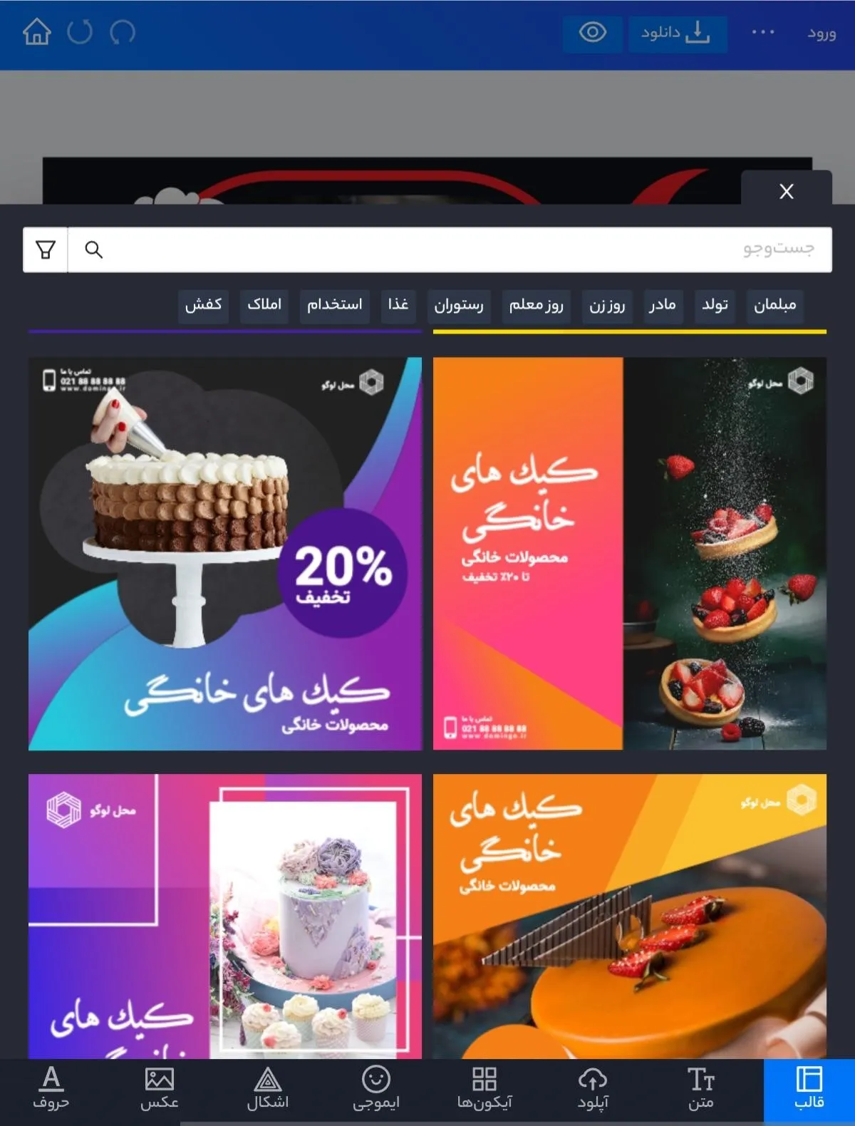 ایده های جذاب پست اینستاگرام برای کافی شاپ